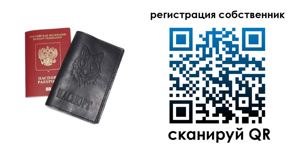 купить прописку в Кувандыке