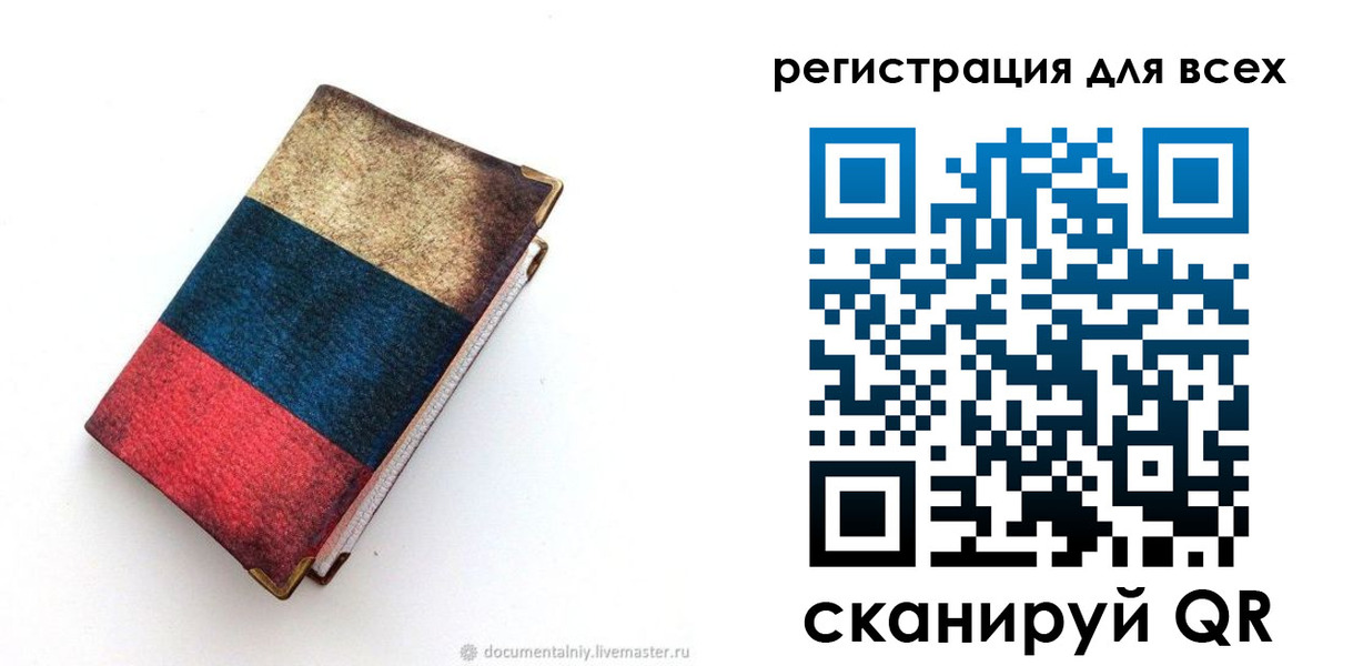 прописка гарантия в Кувандыке